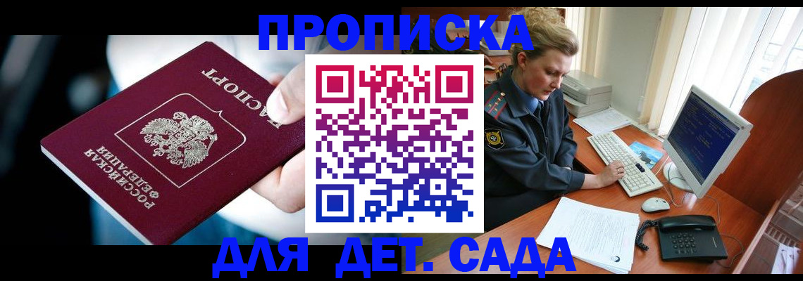 регистрация в Учалы