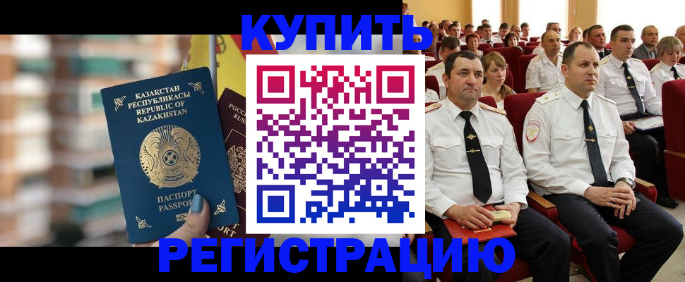 найти адрес прописки в Учалы